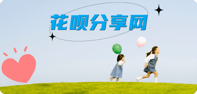 哈尔滨蚂蚁信用卡怎么提现出来?信用卡怎么套,信用卡提现靠谱商家